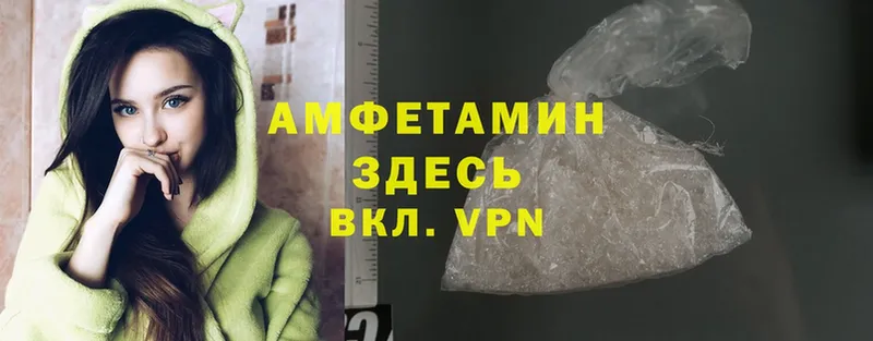 Amphetamine Premium  Кингисепп 