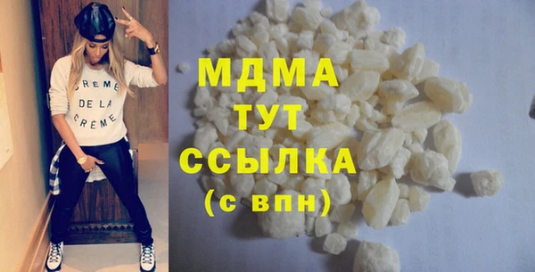 прущая мука Бугульма