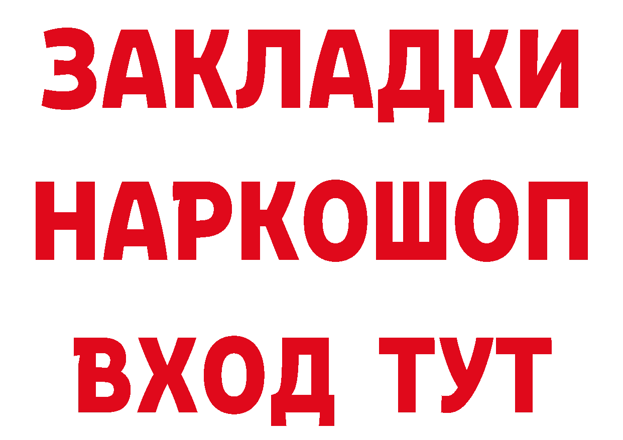 КЕТАМИН VHQ как зайти площадка мега Кингисепп