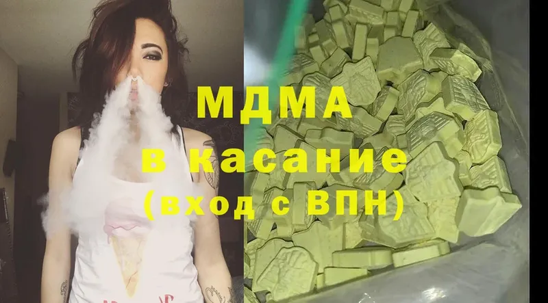 MDMA crystal  Кингисепп 